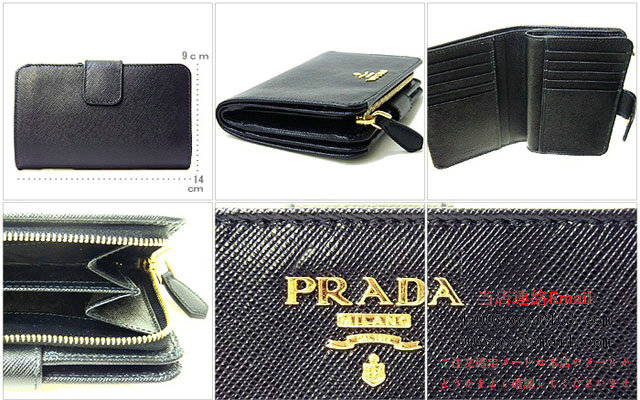 PRADA 二折財布 1M1225 【ランク：A】 PRADA プラダ サフィアーノレザー 二つ折り財布 ブラック