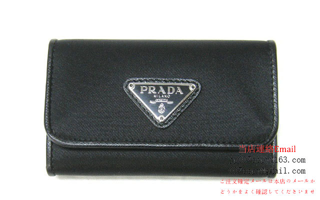 PRADA プラダ 6連キーケース ナイロン ブラック M222 キーケース