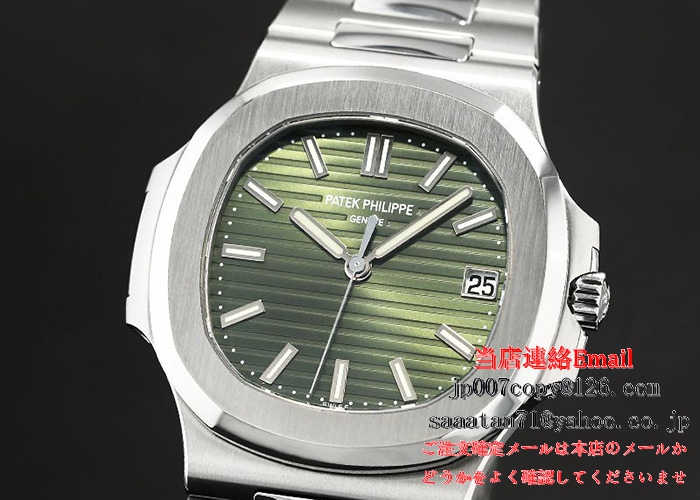 パテックフィリップ スーパーコピー ノーチラス 5711/1A-014_ パテックフィリップ スーパーコピー ノーチラス 5711/1A-014_