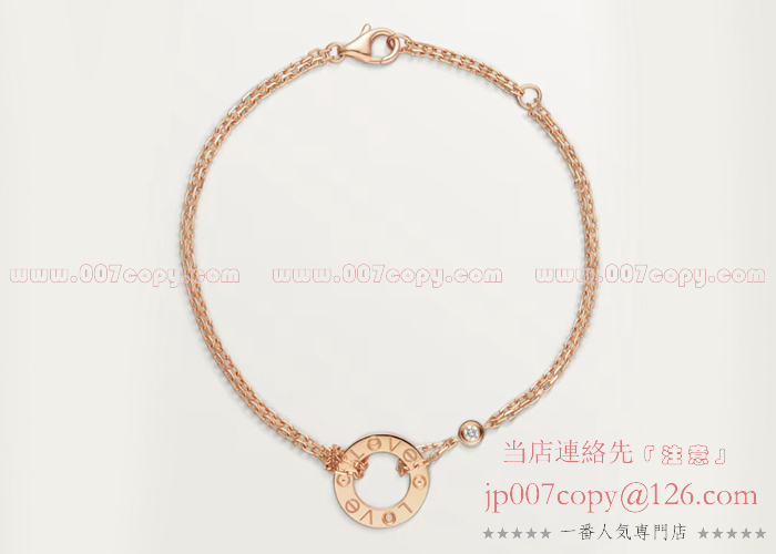 カルティエ ブレスレット スーパーコピー Cartier Love B6063600