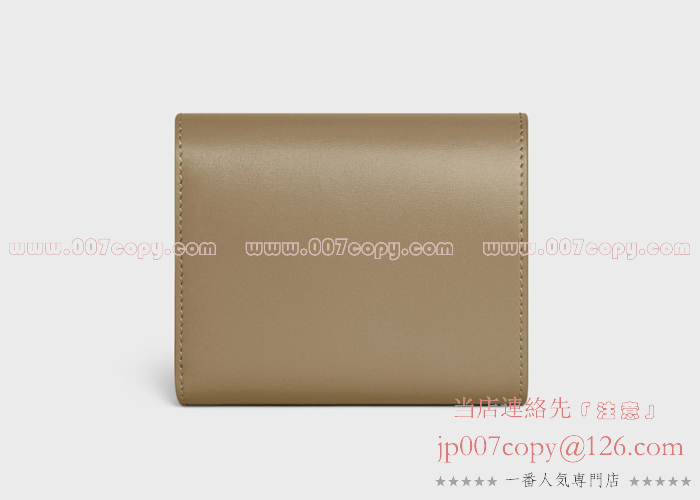 セリーヌ 財布 スーパーコピー スモールウォレット トリオンフ