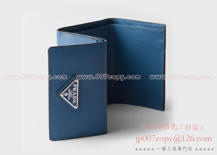 プラダ 三つ折り財布 サフィアーノトライアングルロゴ ミニ財布 ブルー レディース PRADA 1MH021 QHH F0016 SAFFIANO  TRIANGOLO SMALL SAFFIANO LEATHER WALLET BLUETTE - 【AXES（アクセス）ギフトモール店】-  プレゼント＆ギフトのギフトモール