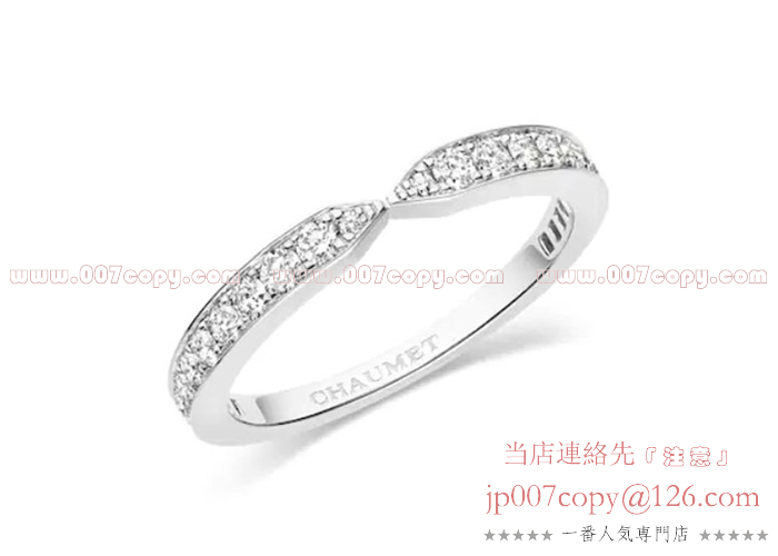 ショーメ リング スーパーコピー 「TRIOMPHE DE CHAUMET ショーメ リング スーパーコピー 「TRIOMPHE DE CHAUMET