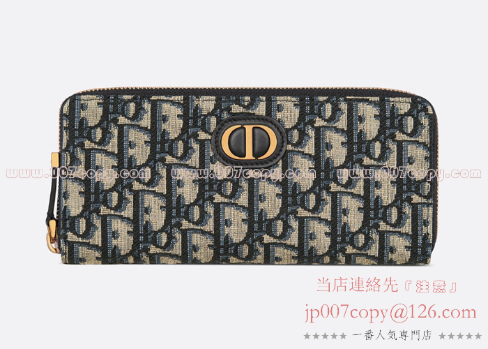 国内すぐ★DIOR 長財布 スリム ロングウォレット Dior ディオール 30 Montaigne Voyageur スリムロングウォレット
