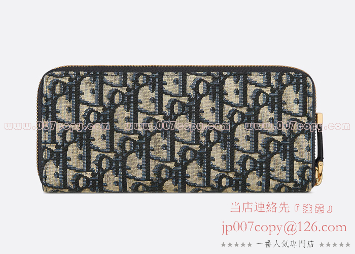 スピード配送◆送込【DIOR】30 Montaigne Voyageur*ウォレット DIOR | 30 Montaigne East-West バッグ ディオール オブリーク