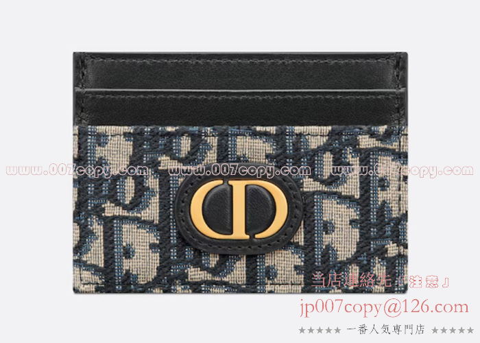 【限定品】Dior 30 Montaigne Freesia カードケース 30 Montaigne Freesia Card Holder Blue Dior Oblique Jacquard