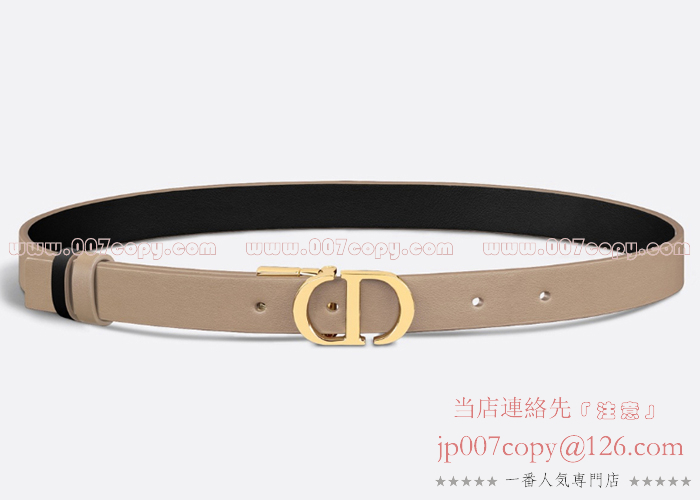 ディオール　30 MONTAIGNE リバーシブルベルト DIOR】30 MONTAIGNE リバーシブルベルト (Dior/ベルト