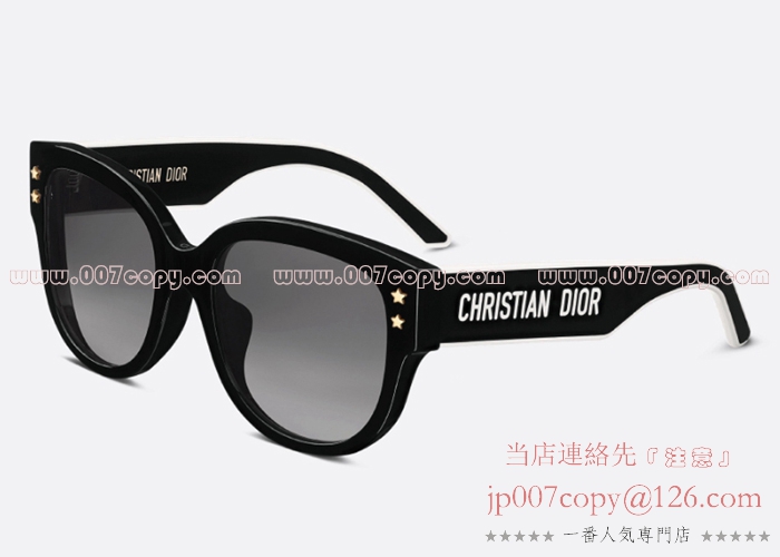【UV対策】★DiorPacific サングラス バタフライ 新作入荷!!】 DIOR バタフライ サングラス DiorPacific | 小物