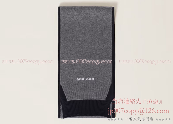 ミュウミュウ正規品/関税送料込み ウールxモヘア スカーフ org.jpg