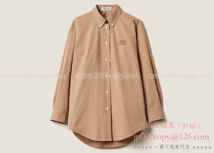ミュウミュウ 服 スーパーコピー シャツ ポプリン カーキ