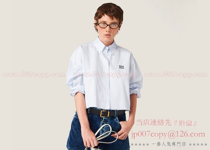 ミュウミュウ 服 スーパーコピー シャツ ストライプコットン ミュウミュウ 服 スーパーコピー シャツ ストライプコットン