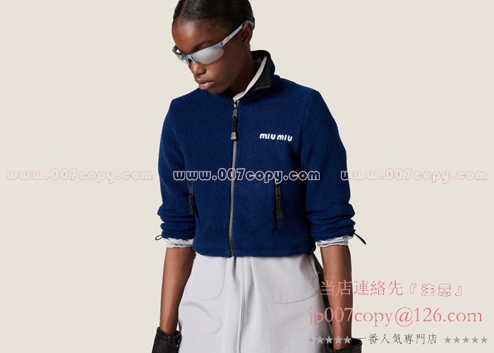 ミュウミュウ 服 スーパーコピー アウター コットンフリース ミュウミュウ 服 スーパーコピー アウター コットンフリース