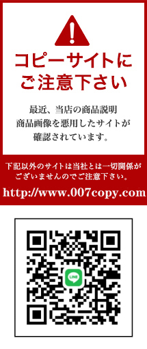スーパーコピーブランド|スーパーコピー時計N品激安通販店！
